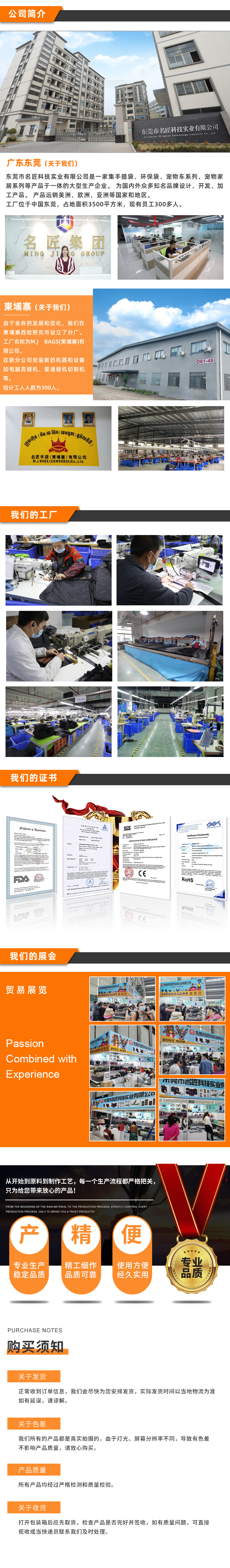 东莞市名匠科技实业有限公司(图3) 1-220929163041Y1.jpg