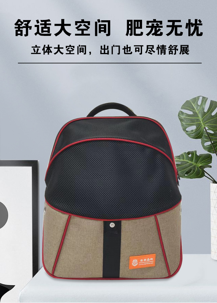 MJ Customized Pet Mesh Backpack Cross border New Cat Bag Breathable Dog Backpack Portable Pet Bag(图1)