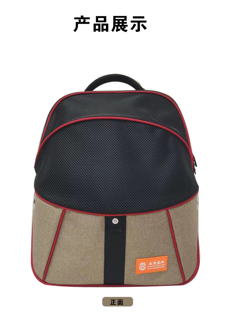 MJ Customized Pet Mesh Backpack Cross border New Cat Bag Breathable Dog Backpack Portable Pet Bag(图7)