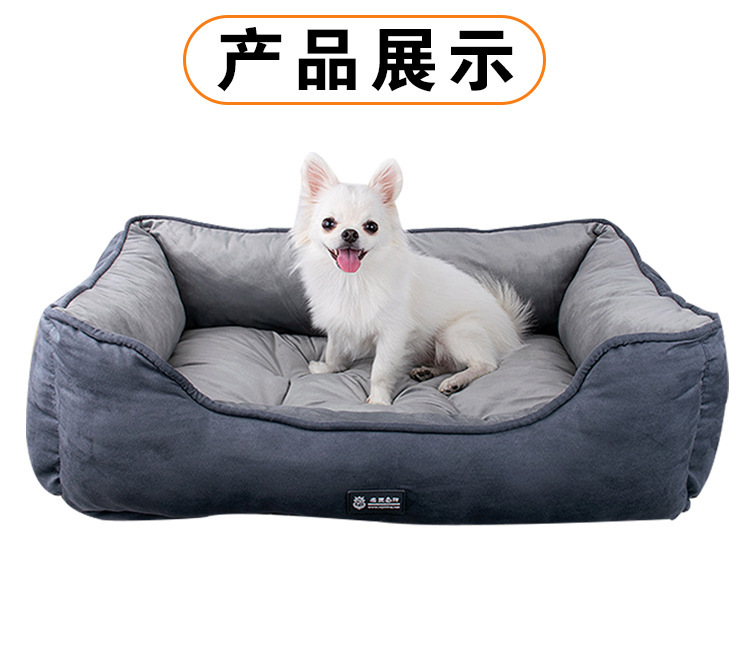 MJ定制亚马逊热卖宠物窝 柔软舒适宠物床垫四季可用 猫窝狗窝(图9)