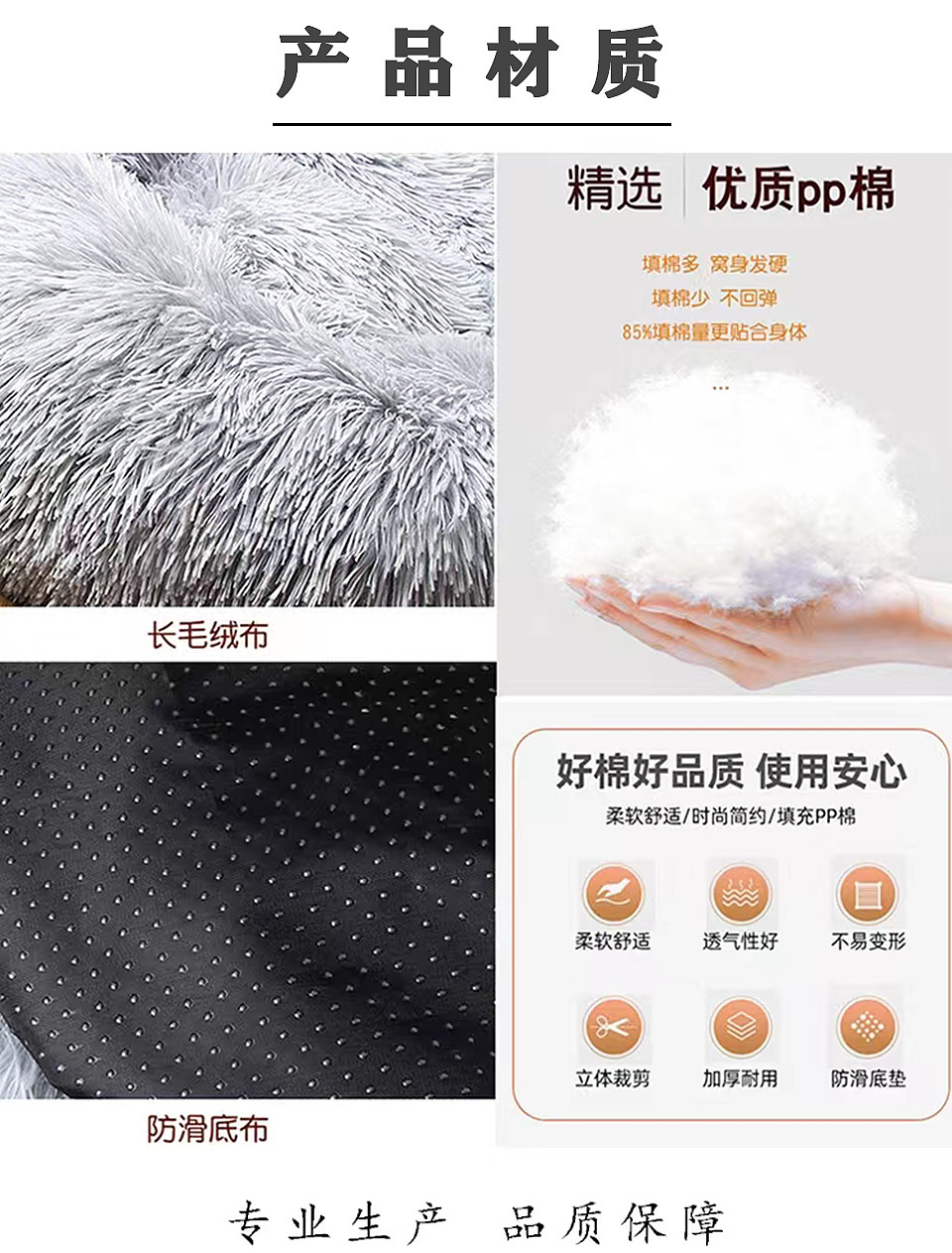 MJ热卖亚马逊爆款可水洗宠物窝长毛绒圆形深度睡眠猫狗窝现货批发(图11)