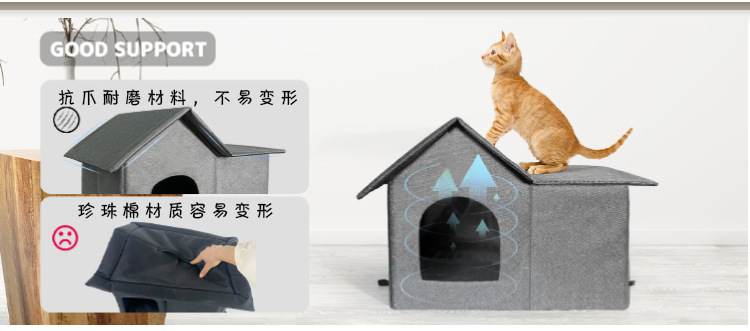 定制户外防水宠物窝防寒帐篷猫窝狗窝牛津布宠物床可拆洗流浪猫舍(图2)