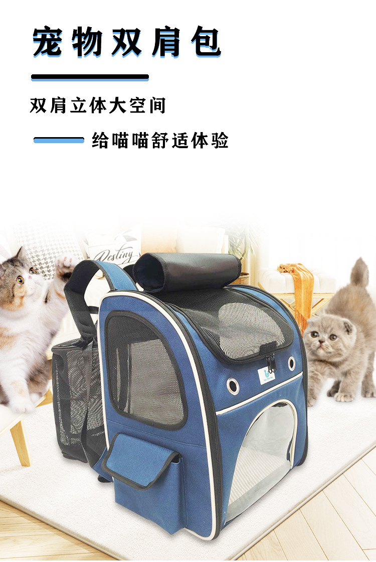 MJ定制便携式透气宠物双肩包 可折叠猫猫包 狗狗背包可拓展宠物包(图1)
