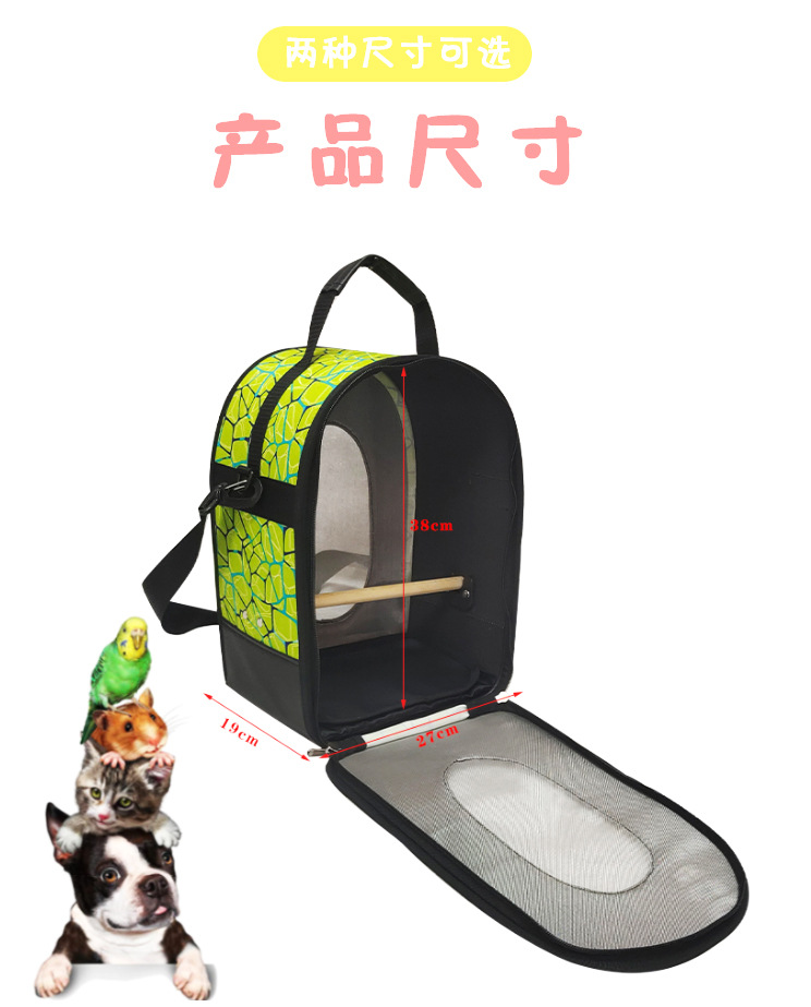 定制鹦鹉外出包斜挎透气夏季遛小鸟用虎皮牡丹鸟笼玄凤便携外带包(图5)
