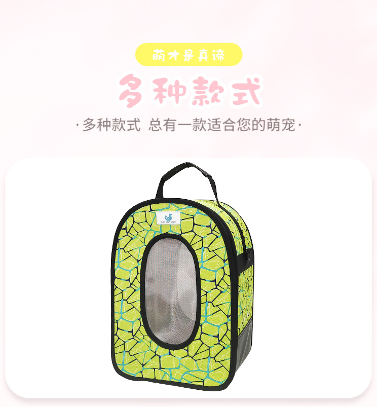 定制鹦鹉外出包斜挎透气夏季遛小鸟用虎皮牡丹鸟笼玄凤便携外带包(图3)