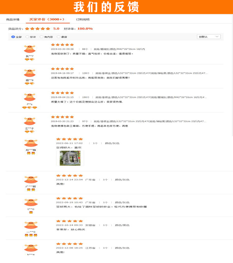 定制亚马逊透气猫包外出便携宠物背包猫咪书包携带轻便可折叠狗包(图18)