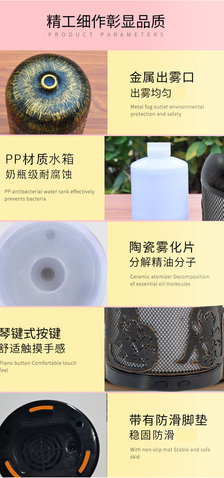 MJ定制新款铁艺香薰机加湿器私模120ml家用超声波镂空精油扩香机(图8)