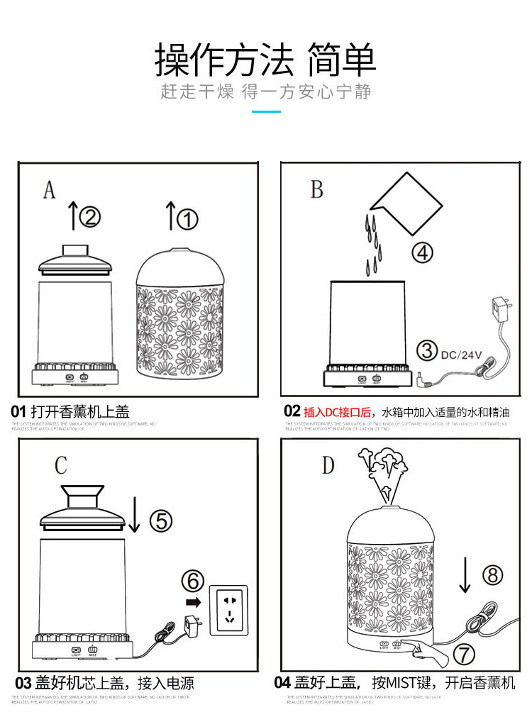 MJ定制新款铁艺香薰机加湿器私模120ml家用超声波镂空精油扩香机(图6)