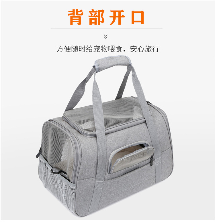 猫包宠物包亚马逊宠物用品宠物手提包透气可折叠外出猫咪狗外出包(图11)