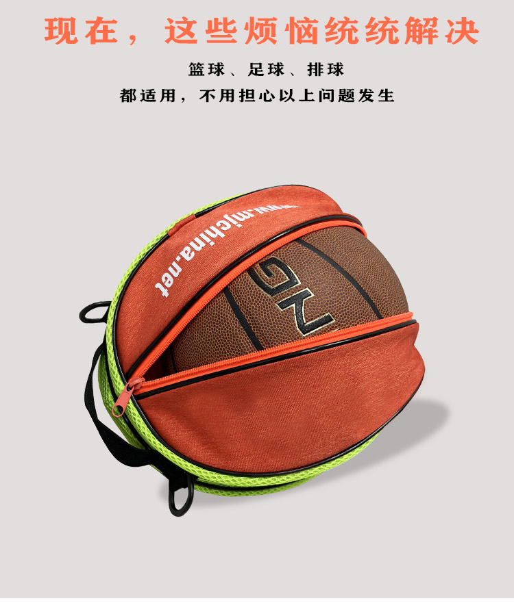 单肩手提篮球包训练运动背包篮球袋网兜儿童足球包排球包(图3)