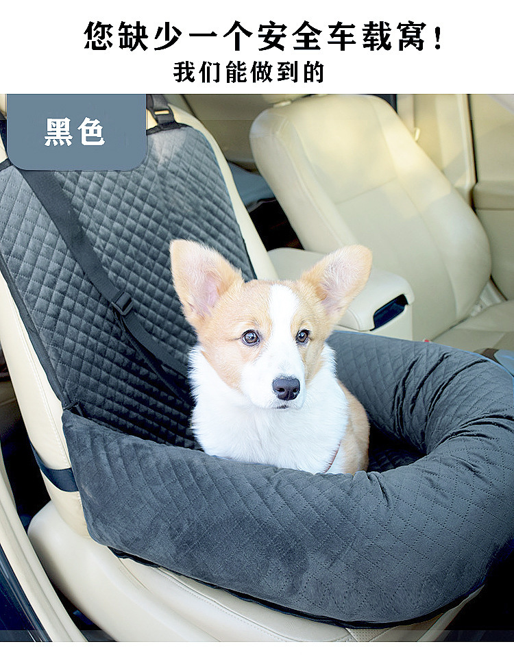 跨境定制宠物车载包外出宠物汽车安全座椅垫猫狗防脏车载包狗窝(图4)