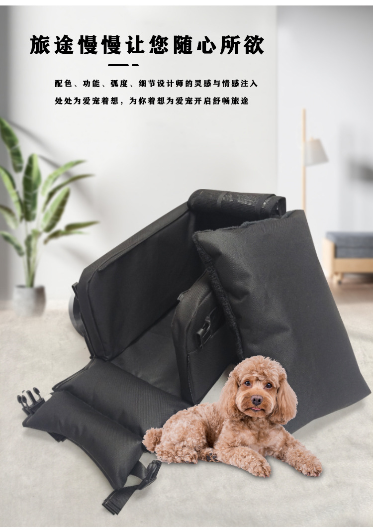 定制跨境爆款宠物中控窝狗狗窝猫窝外出拎包汽车安全座椅车载窝(图3)