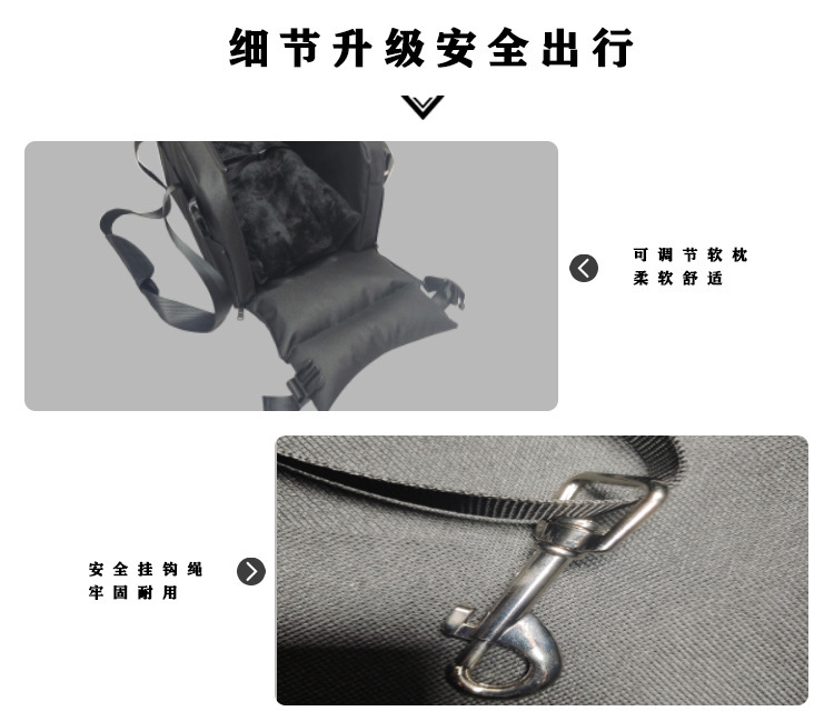 定制跨境爆款宠物中控窝狗狗窝猫窝外出拎包汽车安全座椅车载窝(图6)